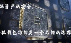 小狐钱包（Xiaohu Wallet）是
