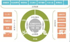 构建数字未来：MetaMask 钱