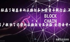 通过MetaMask创建和管理的账